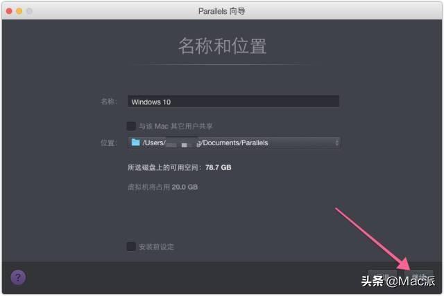 mac釋放虛擬機刪除虛擬空間_mac刪除虛擬win系統(tǒng)_mac刪除虛擬機系統(tǒng)