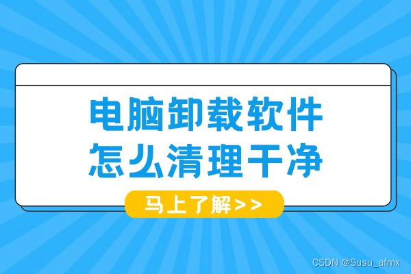 清理注冊表用有軟件嗎_注冊表清理有什么用_清理注冊表有什么用