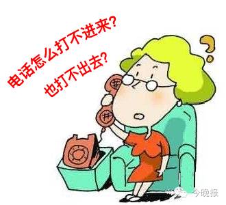 聯(lián)通固定電話查詢號碼_中國聯(lián)通固定電話號段_中國聯(lián)通固定電話