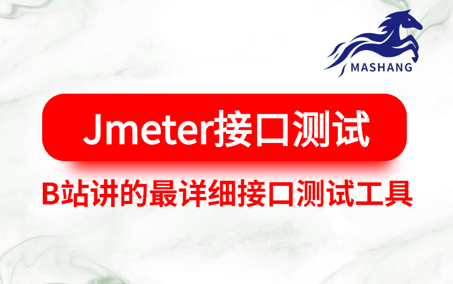 測試壓力的軟件_軟件壓力測試找誰做_測試壓力找軟件做什么