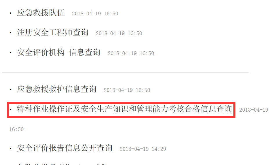 瀏覽器提示安全證書錯誤_瀏覽器沒有安全證書_證書瀏覽器安全沒有了怎么辦