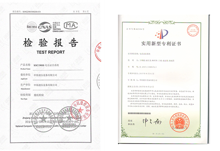 電話交換機數字與模擬的區別_數字電話交換機系統_交換數字機電話系統怎么設置