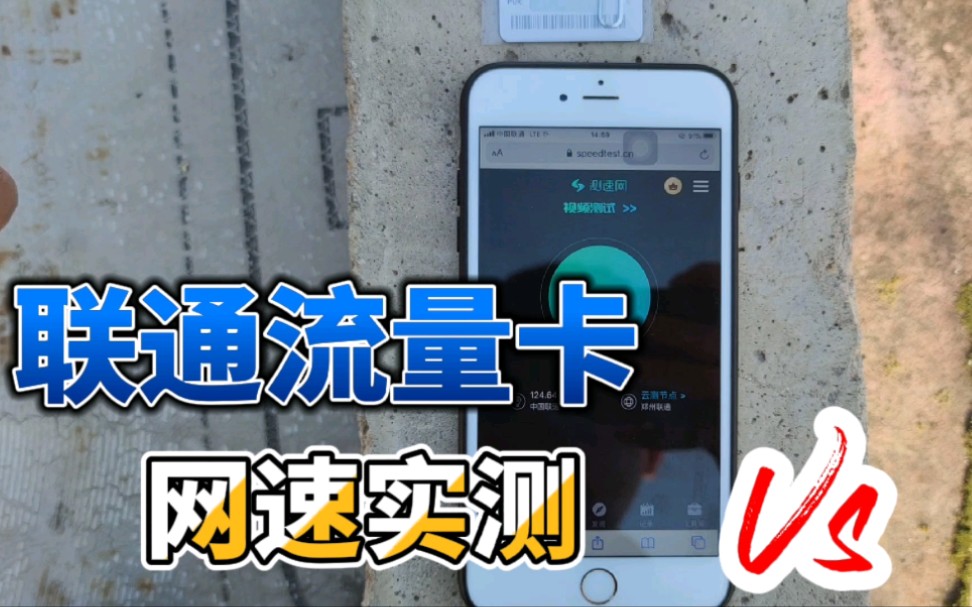 聯通卡接入點選擇_聯通手機卡接入點怎么設置_中國聯通卡接入點怎么設置