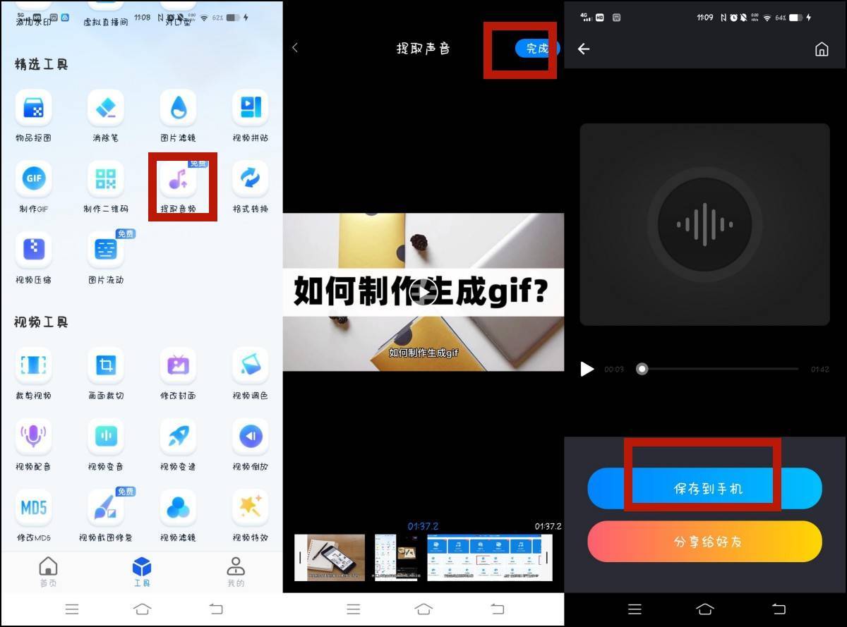網站或者軟件_放到網站軟件上怎么下載_怎么把軟件放到網站上