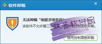 騰訊軟件管理(QQ軟件管理獨(dú)立版) v3.1.1442.301最新官方版
