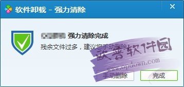 騰訊軟件管理(QQ軟件管理獨(dú)立版) v3.1.1442.301最新官方版