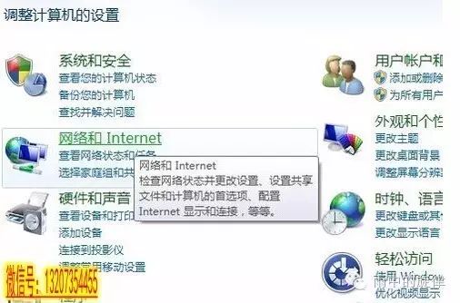 本地設置沒有有效的ip配置_本地沒有有效的ip配置_本地配置沒有有效的ip地址