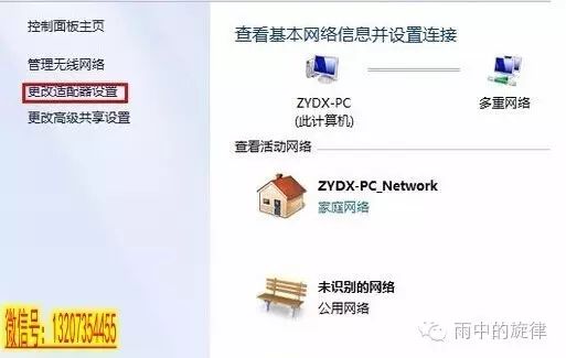 本地設置沒有有效的ip配置_本地配置沒有有效的ip地址_本地沒有有效的ip配置