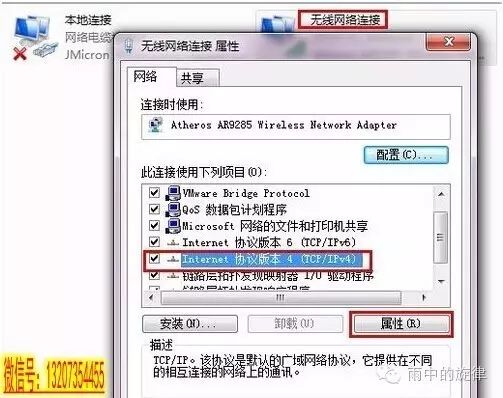 本地設置沒有有效的ip配置_本地配置沒有有效的ip地址_本地沒有有效的ip配置