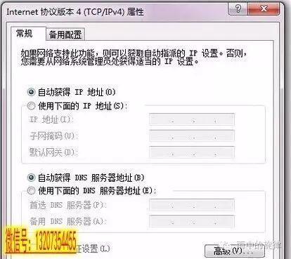本地配置沒有有效的ip地址_本地沒有有效的ip配置_本地設置沒有有效的ip配置