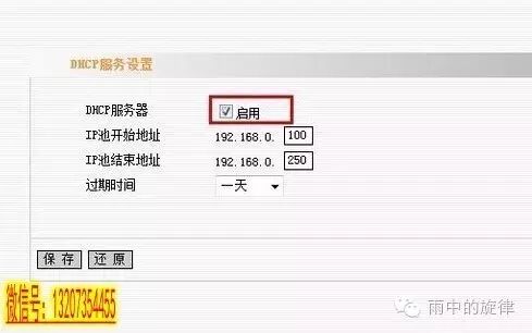 本地設置沒有有效的ip配置_本地沒有有效的ip配置_本地配置沒有有效的ip地址