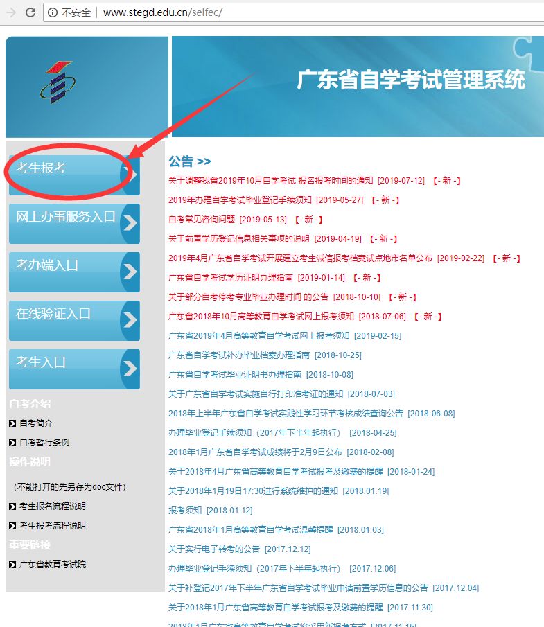 怎么修改qq手機登錄型號顯示_qq登錄方式更改_手機qq2024登陸界面修改
