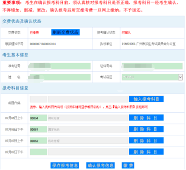 手機qq2024登陸界面修改_怎么修改qq手機登錄型號顯示_qq登錄方式更改