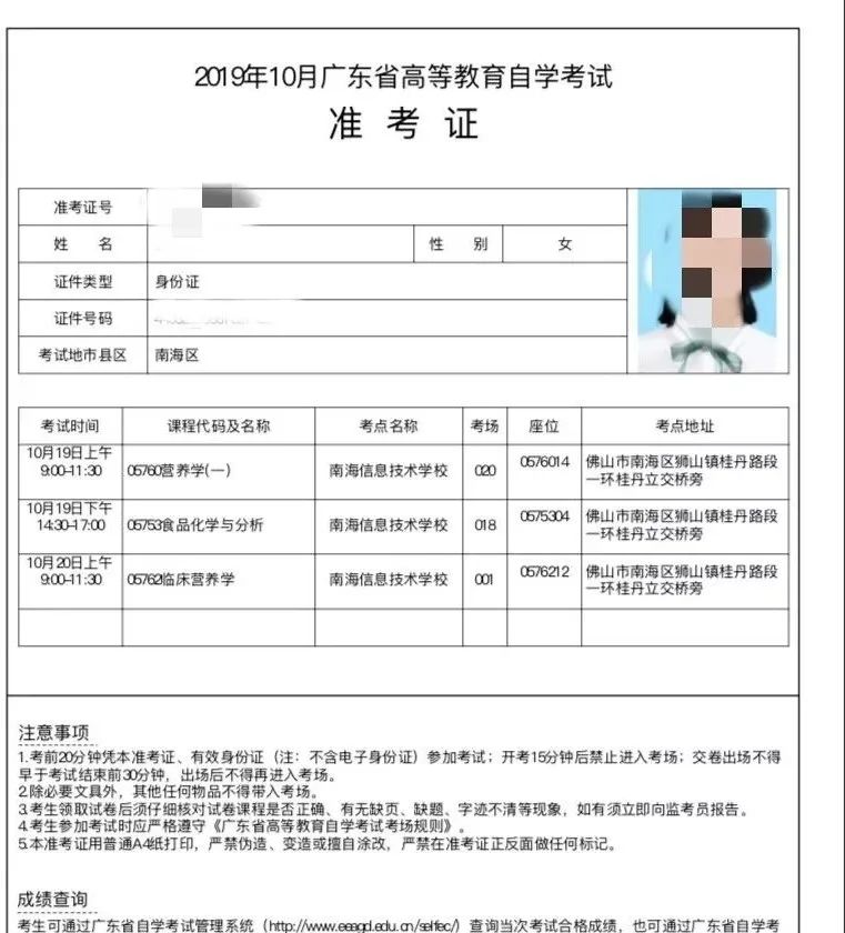 怎么修改qq手機登錄型號顯示_qq登錄方式更改_手機qq2024登陸界面修改