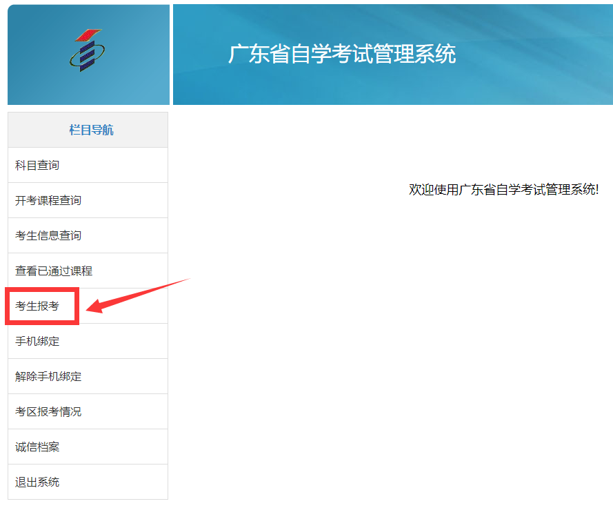 手機qq2024登陸界面修改_qq登錄方式更改_怎么修改qq手機登錄型號顯示