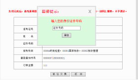 qq登錄方式更改_手機qq2024登陸界面修改_怎么修改qq手機登錄型號顯示