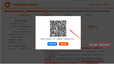 怎么修改qq手機登錄型號顯示_手機qq2024登陸界面修改_qq登錄方式更改