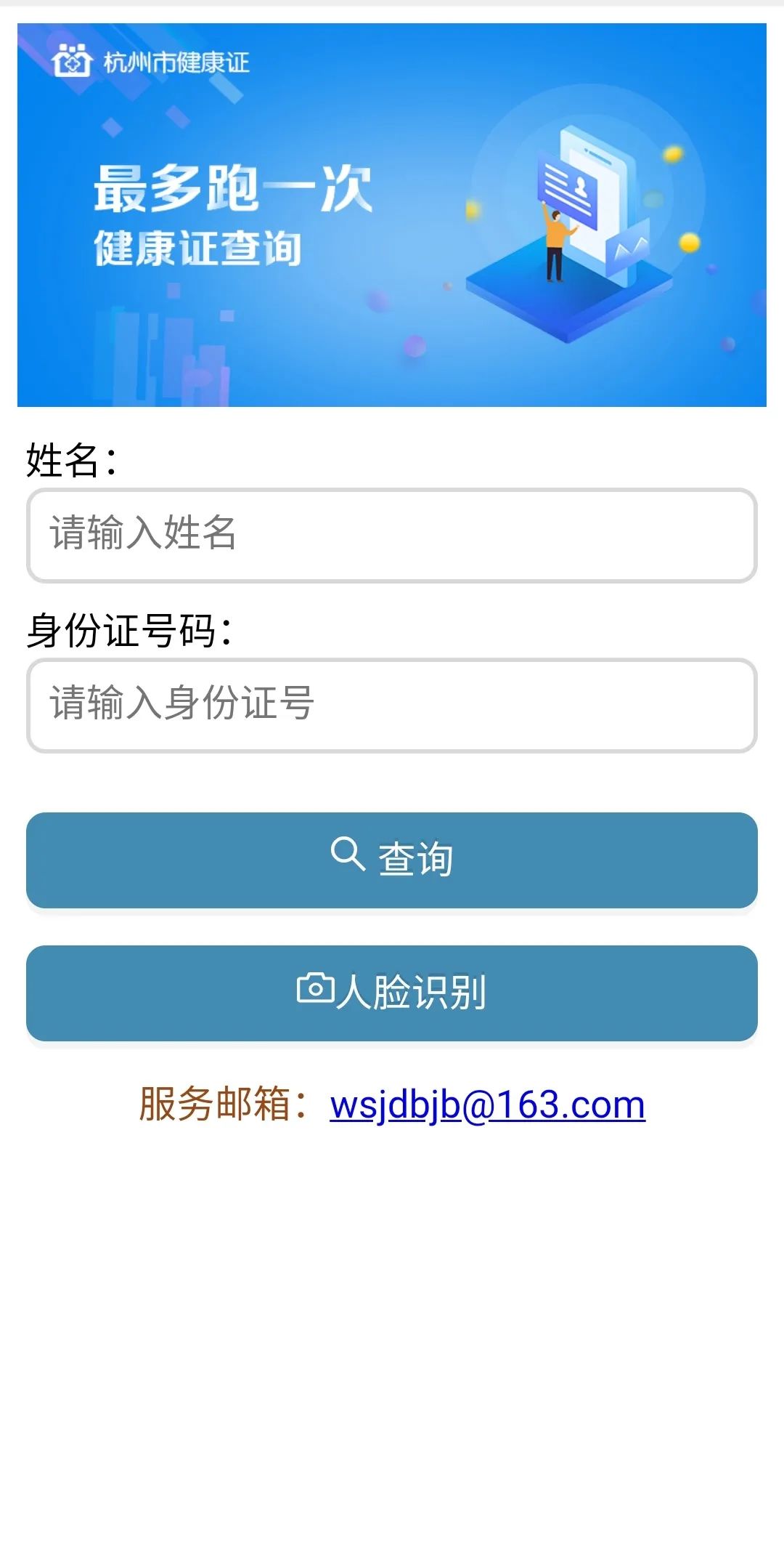 成都市健康證查詢系統_內部證成與外部證成舉例_內部證成與外部證成關系