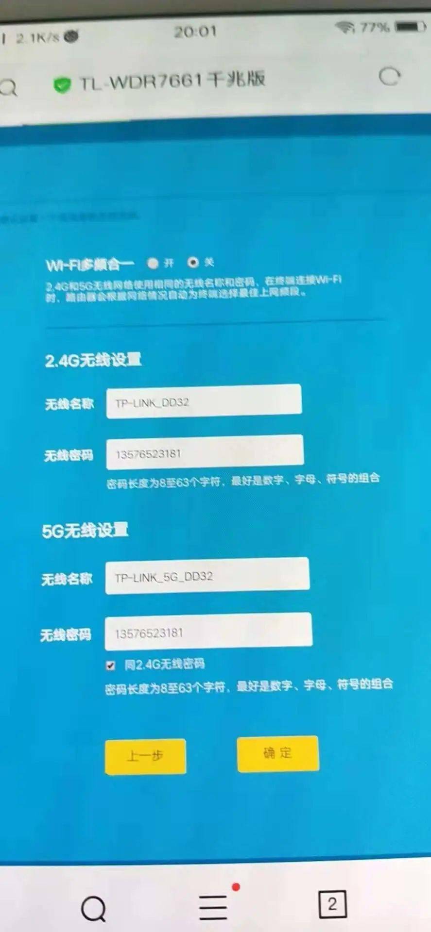 怎樣設置有線網絡優先_優先線網絡設置有什么作用_優先線網絡設置有幾種