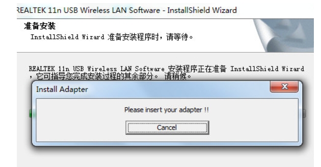 lblink802.11n無線網卡驅動程序截圖