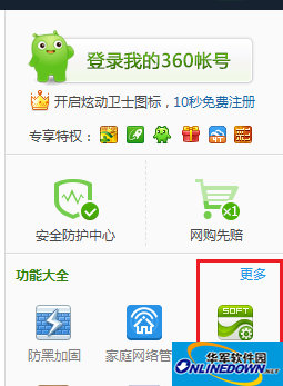 qq影音設(shè)置默認(rèn)播放器_qq影音從頭播放設(shè)置_設(shè)置qq影音為默認(rèn)播放器