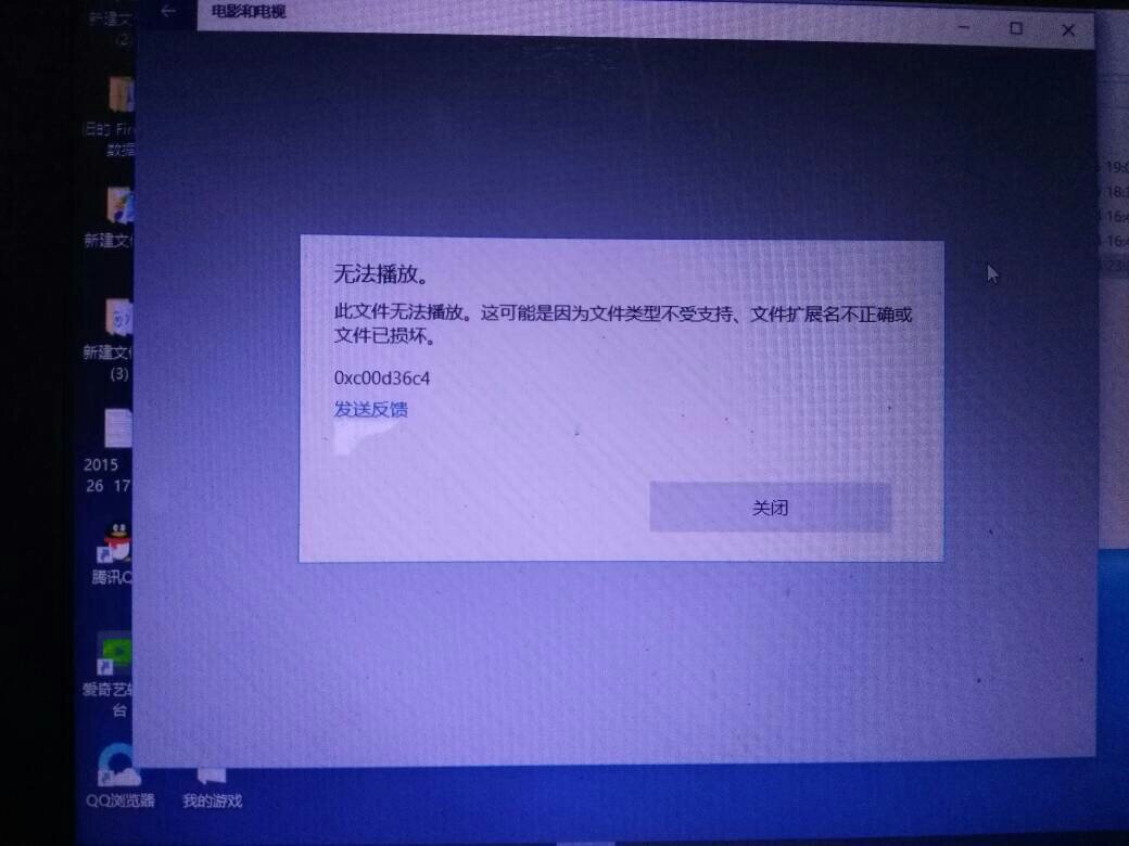 qq影音設(shè)置默認(rèn)播放器_設(shè)置qq影音為默認(rèn)播放器_qq影音從頭播放設(shè)置