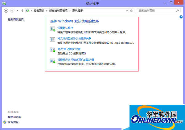 qq影音設(shè)置默認(rèn)播放器_設(shè)置qq影音為默認(rèn)播放器_qq影音從頭播放設(shè)置