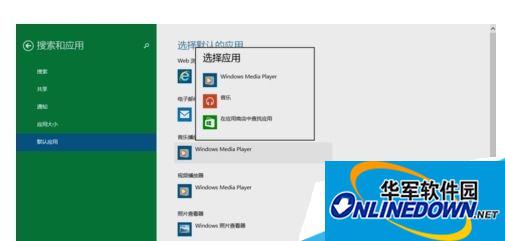 qq影音設(shè)置默認(rèn)播放器_設(shè)置qq影音為默認(rèn)播放器_qq影音從頭播放設(shè)置