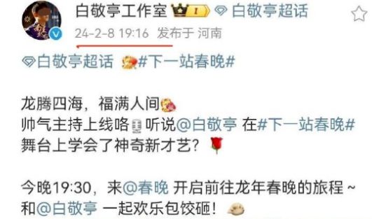 錯誤提示信息_新點信息出錯為什么_出錯提示信息