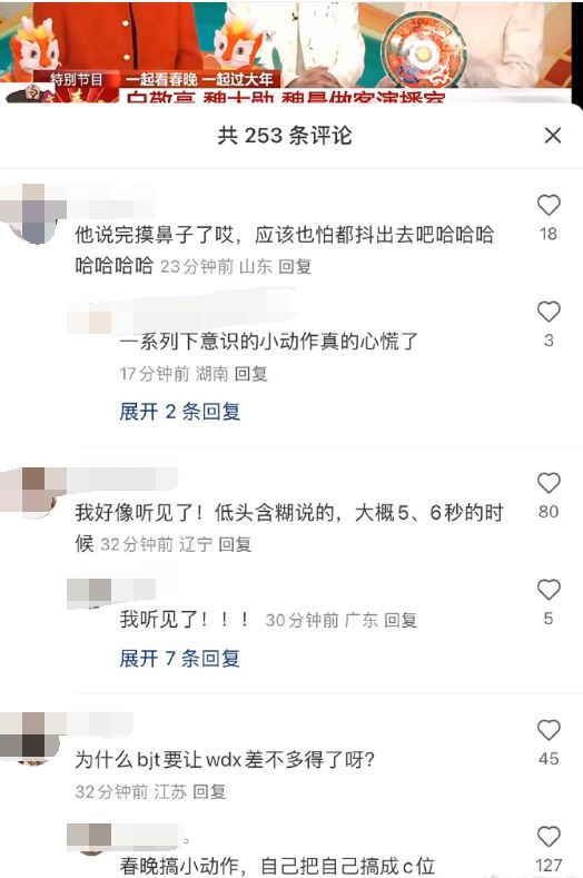 出錯提示信息_新點信息出錯為什么_錯誤提示信息