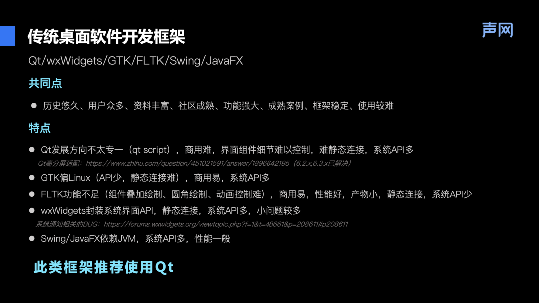 框架開(kāi)發(fā)是什么_什么是軟件開(kāi)發(fā)框架技術(shù)_框架開(kāi)發(fā)軟件技術(shù)是什么