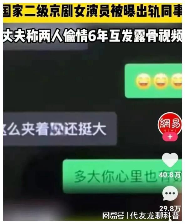 聊天記錄電子證據(jù)_聊天記錄是書證還是電子數(shù)據(jù)_電子聊天記錄如何進行證據(jù)認(rèn)定