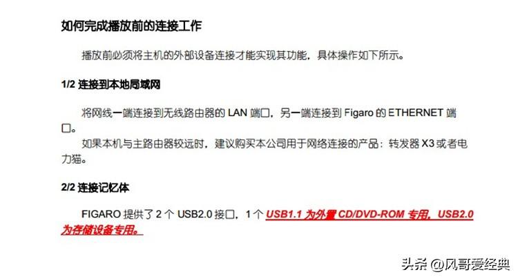 數字播放是什么意思_數字界面和數播哪種好_數播和界面區別