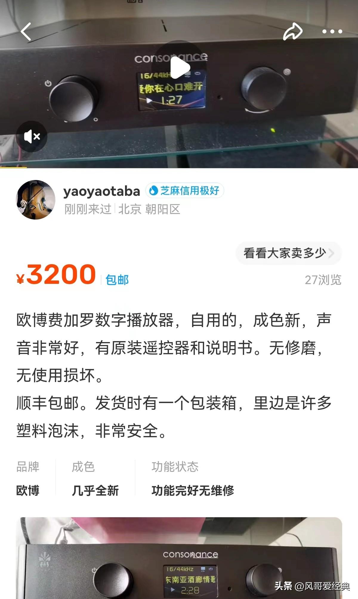 數播和界面區別_數字播放是什么意思_數字界面和數播哪種好