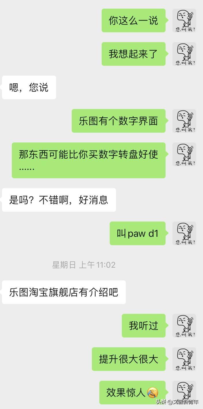 數字界面和數播哪種好_播放數字_數字播放是什么意思