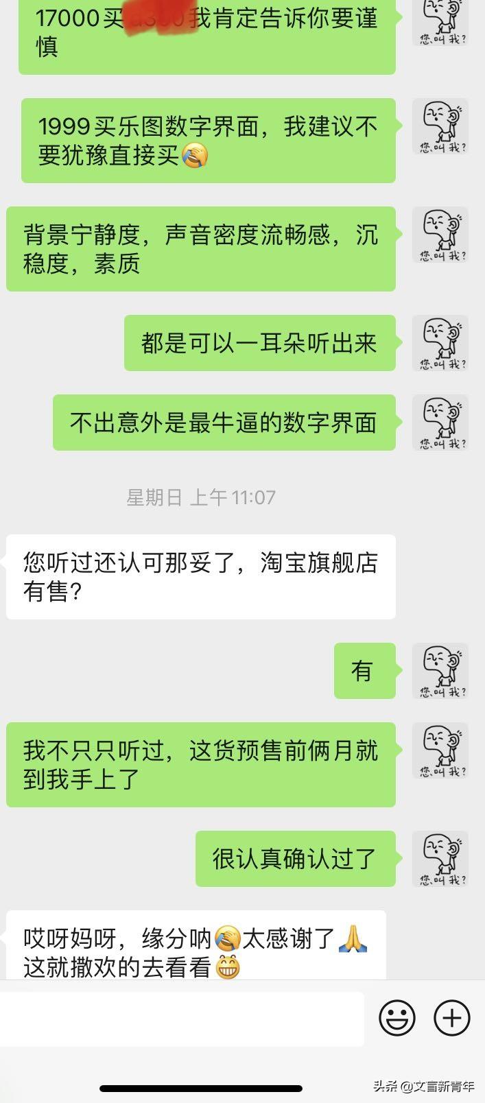 數字界面和數播哪種好_播放數字_數字播放是什么意思