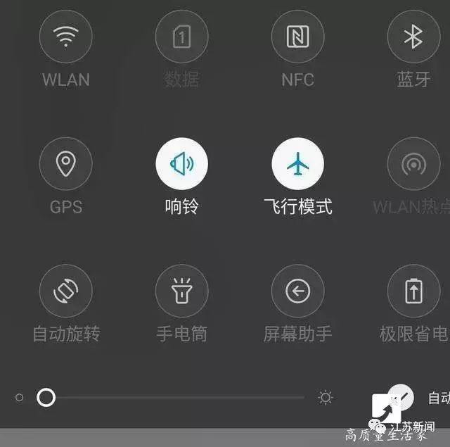 手機開飛行模式能接電話嗎_飛行模式可以接電話_打電話給開飛行模式的手機