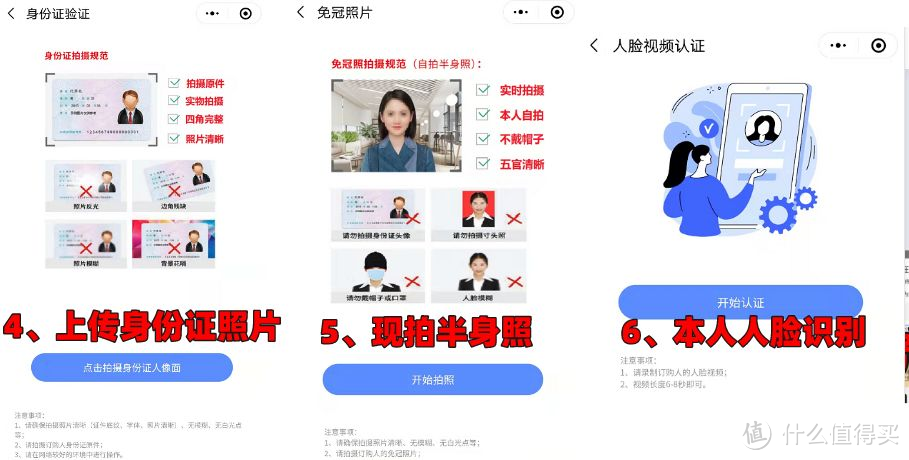 電信流量查詢發什么短信內容_電信發什么可以查流量_電信查流量發啥