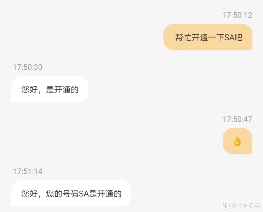 電信發什么可以查流量_電信流量查詢發什么短信內容_電信查流量發啥