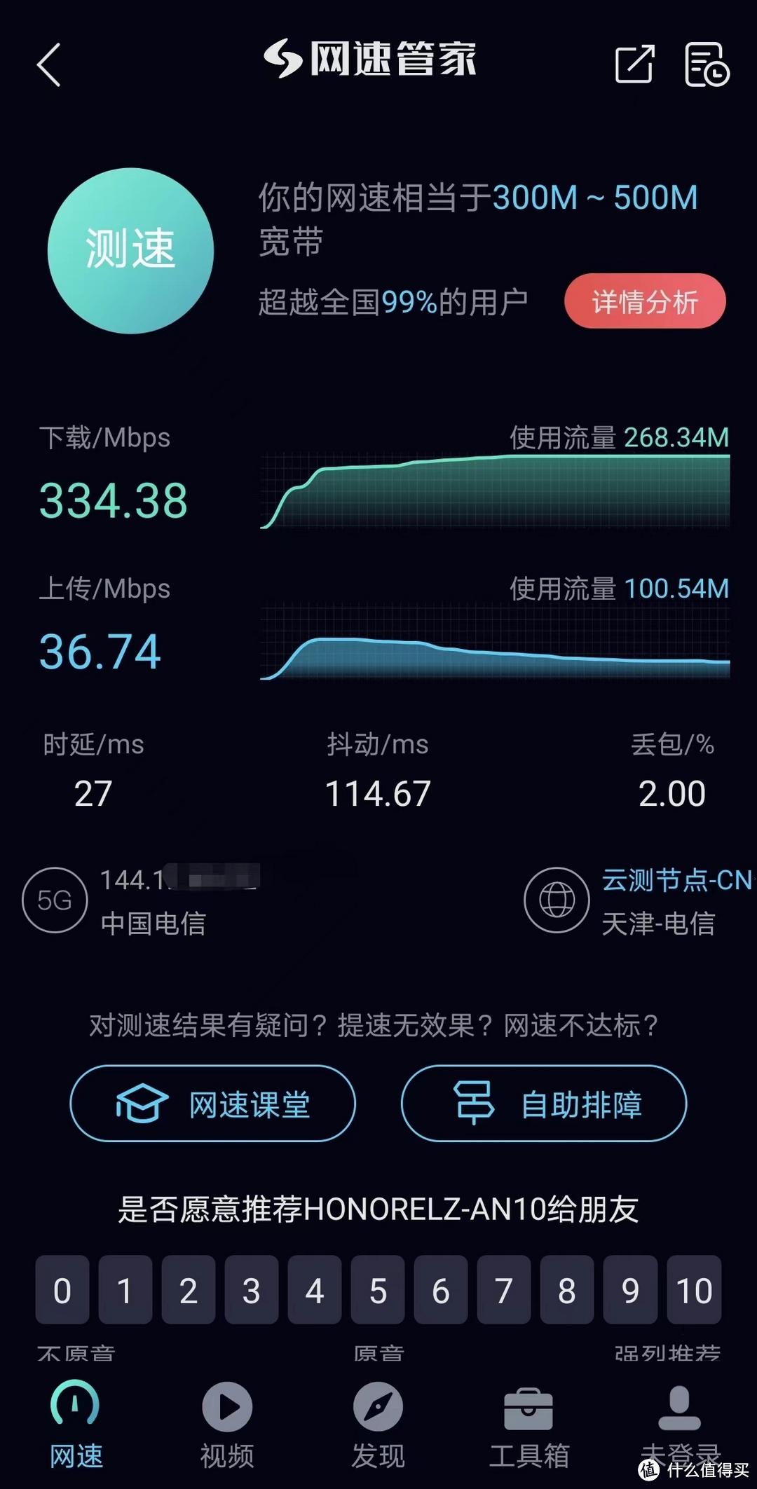 電信流量查詢發什么短信內容_電信查流量發啥_電信發什么可以查流量