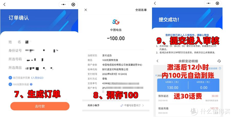 電信發什么可以查流量_電信流量查詢發什么短信內容_電信查流量發啥