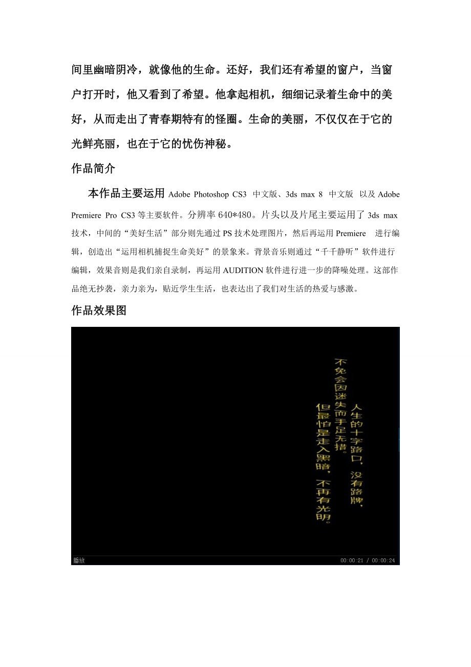 媒體結構軟件系統包括哪些_媒體結構是什么_多媒體系統的軟件結構