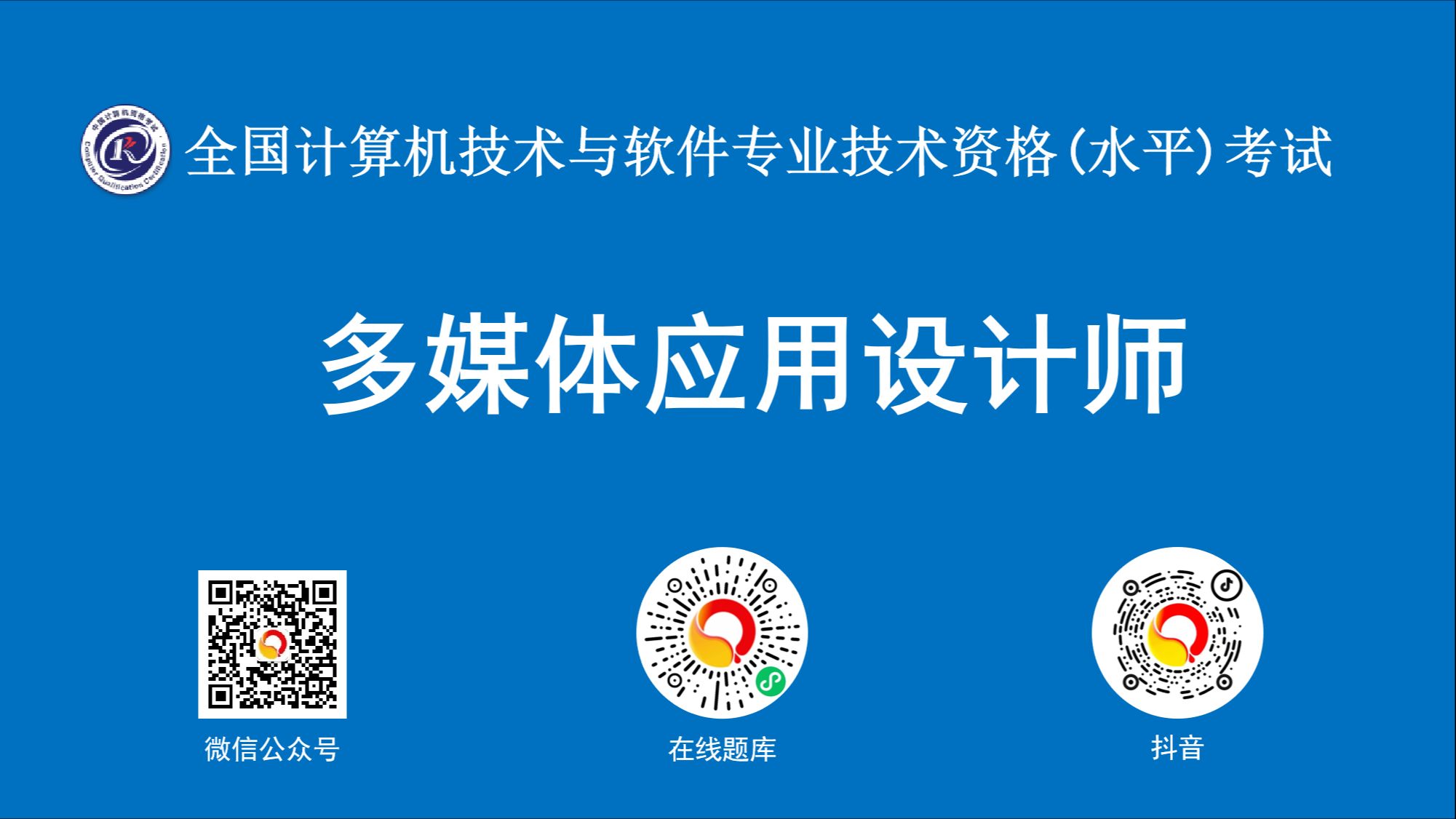 多媒體系統的軟件結構_媒體結構是什么_媒體結構分析