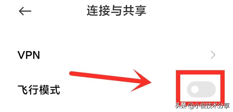 手機(jī)開飛行模式能接電話嗎_飛行模式可以接電話_打電話給開飛行模式的手機(jī)