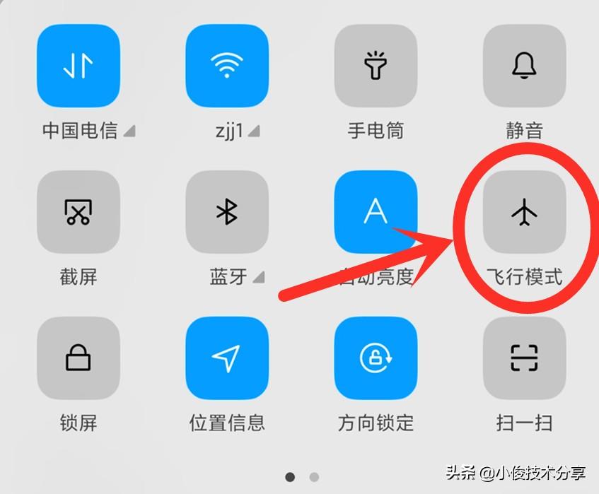 手機(jī)開飛行模式能接電話嗎_打電話給開飛行模式的手機(jī)_飛行模式可以接電話