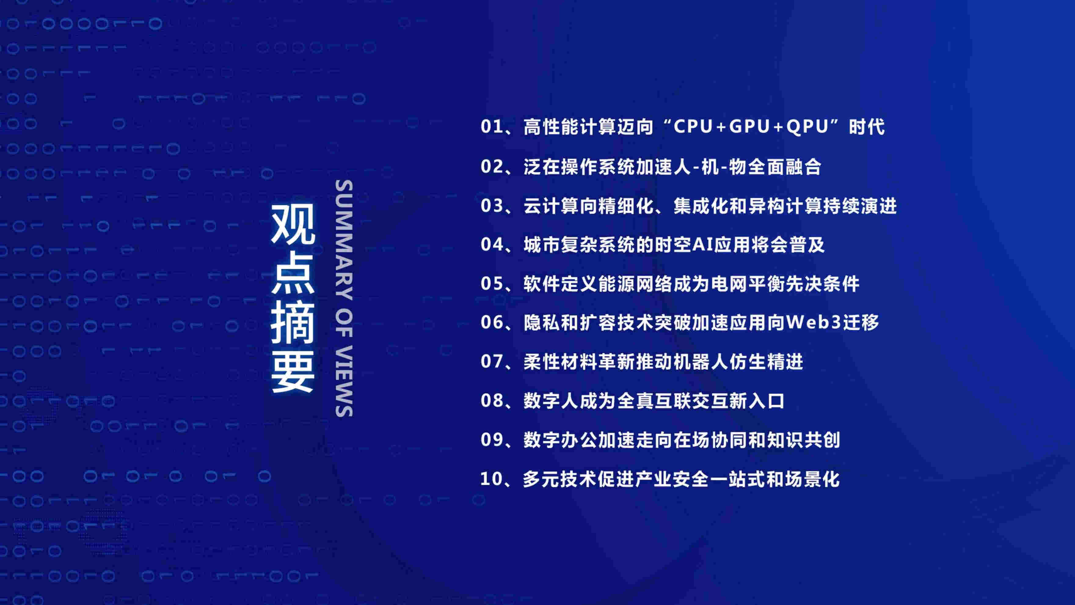 下載應(yīng)用市場(chǎng)并安裝到桌面_應(yīng)用程序下載桌面_下載應(yīng)用市場(chǎng)到桌面