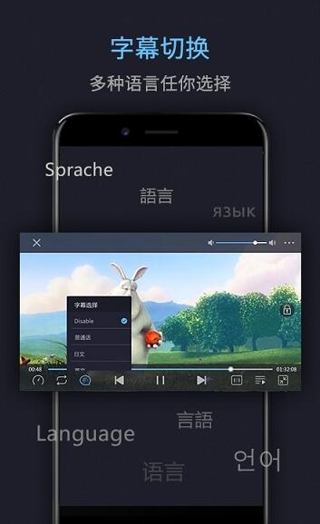 萬能電影播放器截圖