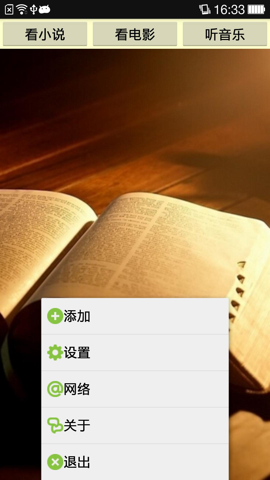 下載萬能播放器手機(jī)版下載安裝_下載萬能器播放免費(fèi)軟件_萬能播放器下載　免費(fèi)下載