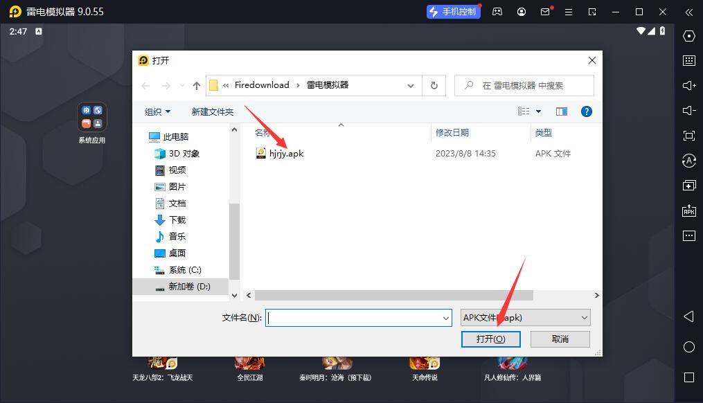 萬能電影播放器截圖
