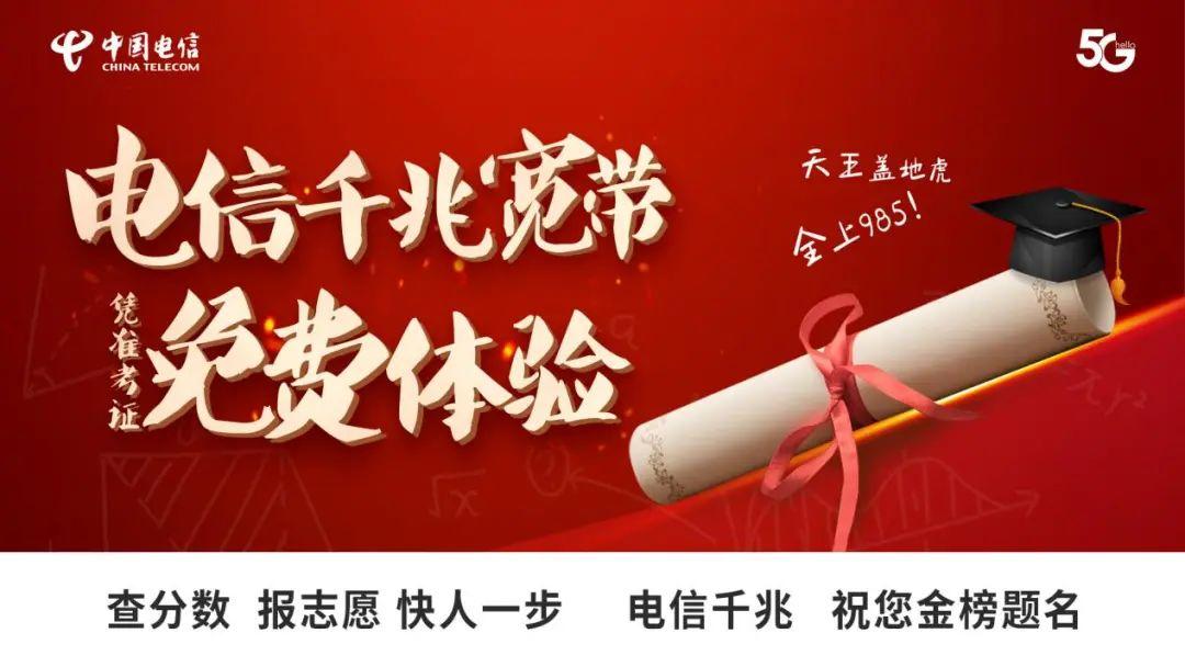 電信查流量發短信收費嗎_電信發什么可以查流量_電信流量查詢發什么短信內容